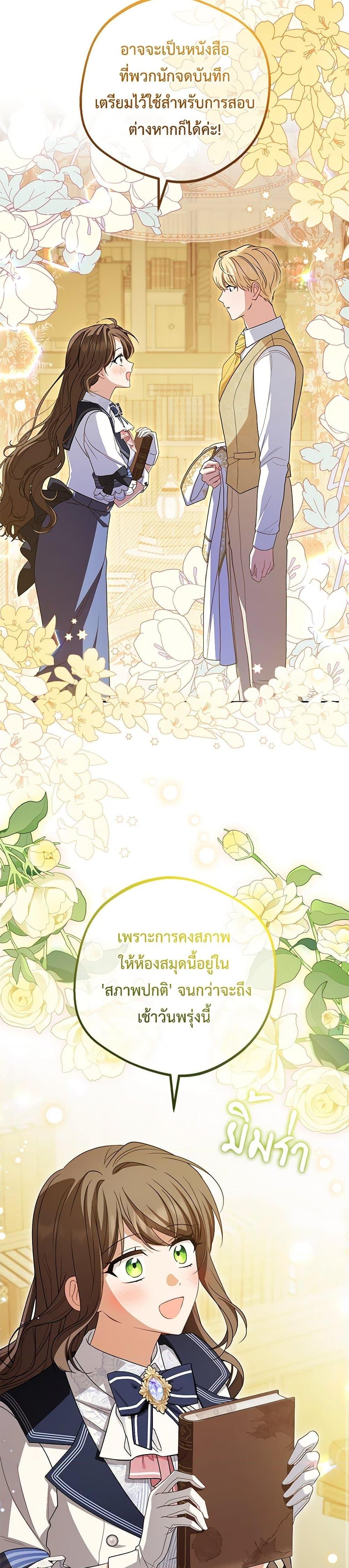 Manga-lc-com อ่านมังงะ อ่านการ์ตูน ออนไลน์ ฟรี The Villainess Is Shy In Receiving Love ตอนที่ 1 2 3 4 5 6 7 8 9 10 11 12 13 14 ฟรี ไม่มีโฆษณา Manga-lc - อ่าน มังงะ อ่าน การ์ตูน ออนไลน์ อ่านมังงะ ฟรี