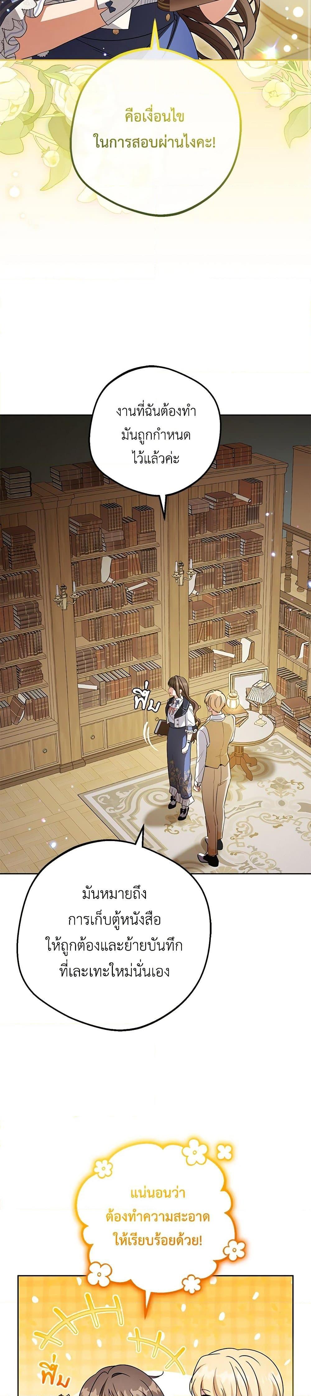 Manga-lc-com อ่านมังงะ อ่านการ์ตูน ออนไลน์ ฟรี The Villainess Is Shy In Receiving Love ตอนที่ 1 2 3 4 5 6 7 8 9 10 11 12 13 14 ฟรี ไม่มีโฆษณา Manga-lc - อ่าน มังงะ อ่าน การ์ตูน ออนไลน์ อ่านมังงะ ฟรี