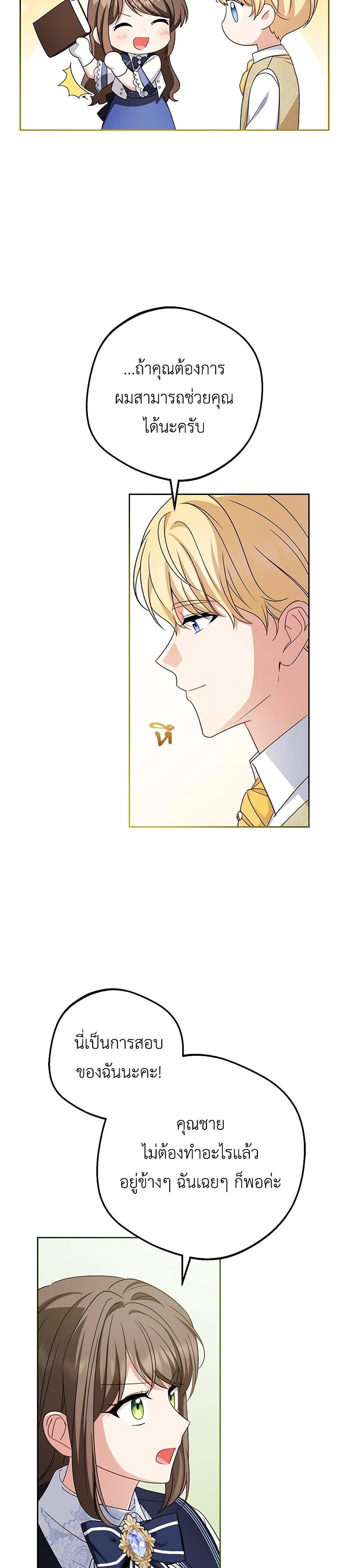 Manga-lc-com อ่านมังงะ อ่านการ์ตูน ออนไลน์ ฟรี The Villainess Is Shy In Receiving Love ตอนที่ 1 2 3 4 5 6 7 8 9 10 11 12 13 14 ฟรี ไม่มีโฆษณา Manga-lc - อ่าน มังงะ อ่าน การ์ตูน ออนไลน์ อ่านมังงะ ฟรี