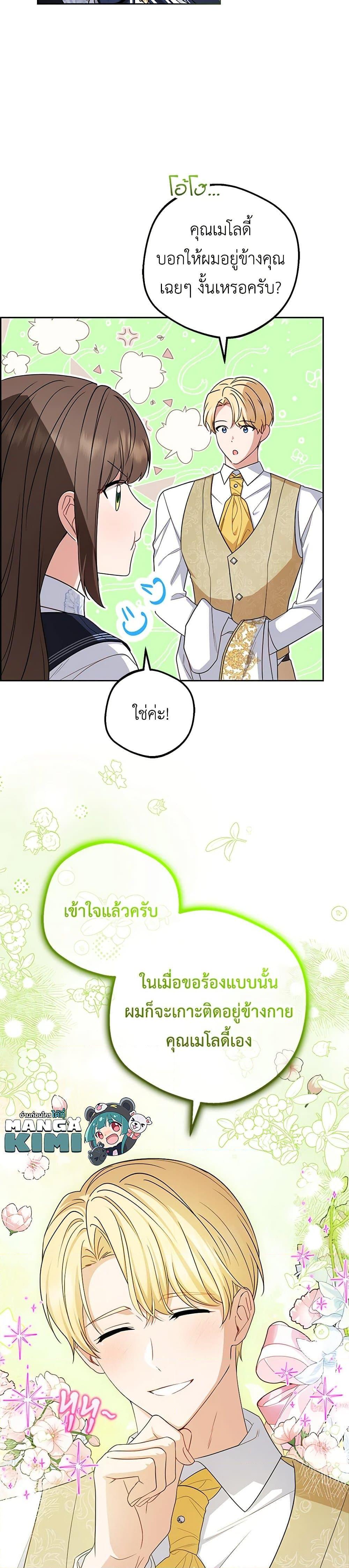 Manga-lc-com อ่านมังงะ อ่านการ์ตูน ออนไลน์ ฟรี The Villainess Is Shy In Receiving Love ตอนที่ 1 2 3 4 5 6 7 8 9 10 11 12 13 14 ฟรี ไม่มีโฆษณา Manga-lc - อ่าน มังงะ อ่าน การ์ตูน ออนไลน์ อ่านมังงะ ฟรี