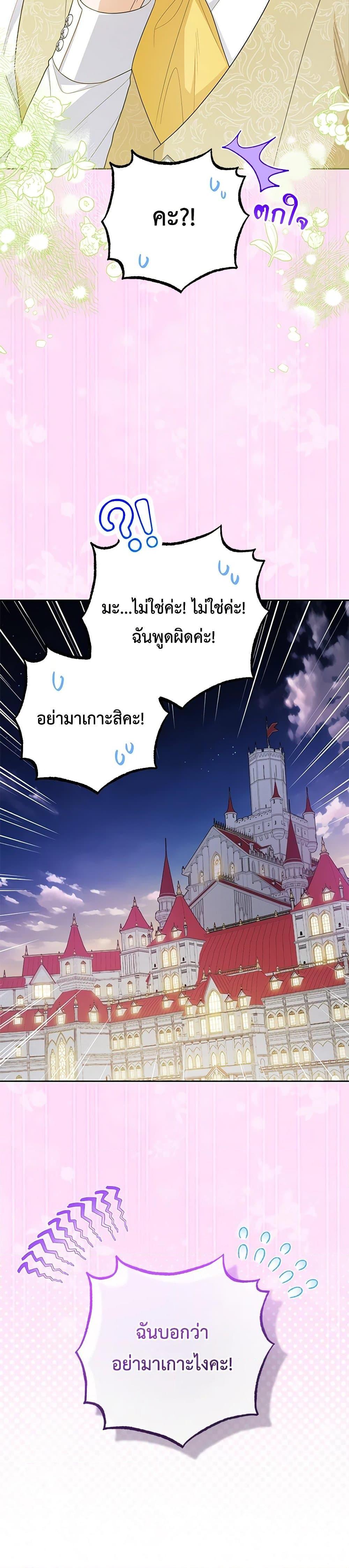 Manga-lc-com อ่านมังงะ อ่านการ์ตูน ออนไลน์ ฟรี The Villainess Is Shy In Receiving Love ตอนที่ 1 2 3 4 5 6 7 8 9 10 11 12 13 14 ฟรี ไม่มีโฆษณา Manga-lc - อ่าน มังงะ อ่าน การ์ตูน ออนไลน์ อ่านมังงะ ฟรี