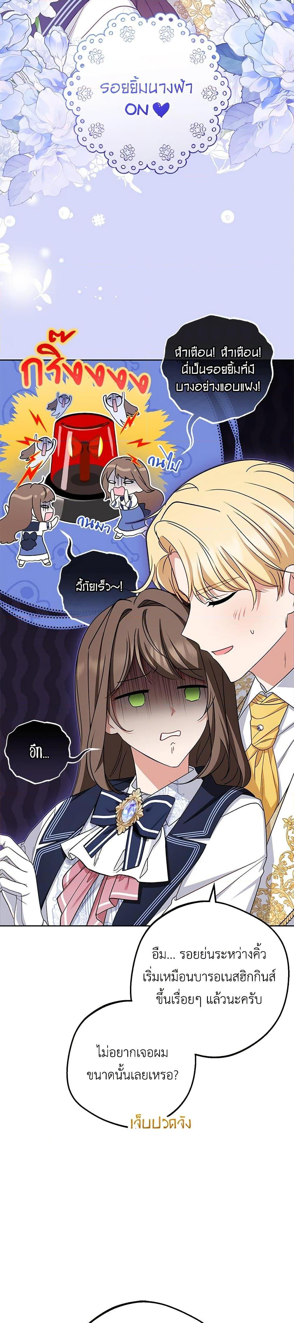 Manga-lc-com อ่านมังงะ อ่านการ์ตูน ออนไลน์ ฟรี The Villainess Is Shy In Receiving Love ตอนที่ 1 2 3 4 5 6 7 8 9 10 11 12 13 14 ฟรี ไม่มีโฆษณา Manga-lc - อ่าน มังงะ อ่าน การ์ตูน ออนไลน์ อ่านมังงะ ฟรี
