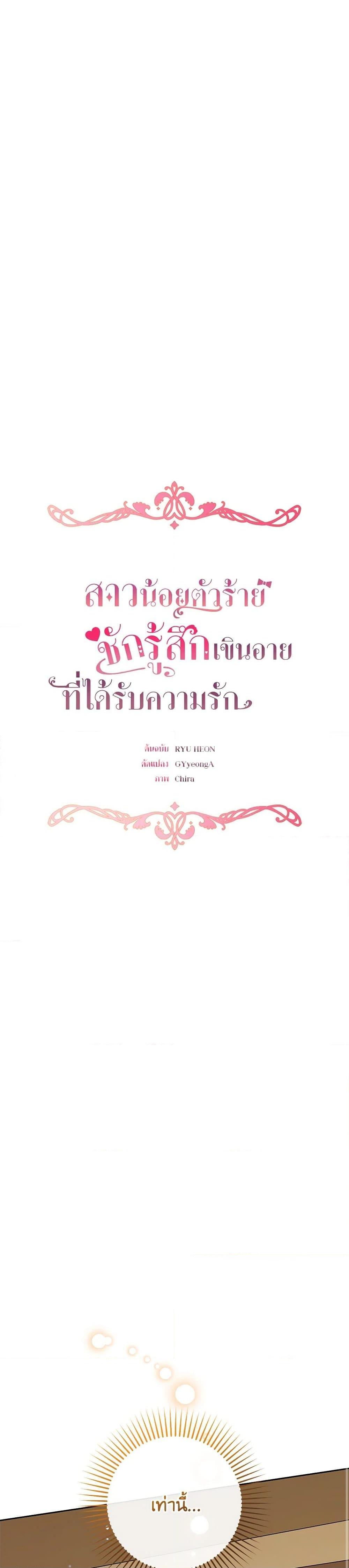 Manga-lc-com อ่านมังงะ อ่านการ์ตูน ออนไลน์ ฟรี The Villainess Is Shy In Receiving Love ตอนที่ 1 2 3 4 5 6 7 8 9 10 11 12 13 14 ฟรี ไม่มีโฆษณา Manga-lc - อ่าน มังงะ อ่าน การ์ตูน ออนไลน์ อ่านมังงะ ฟรี