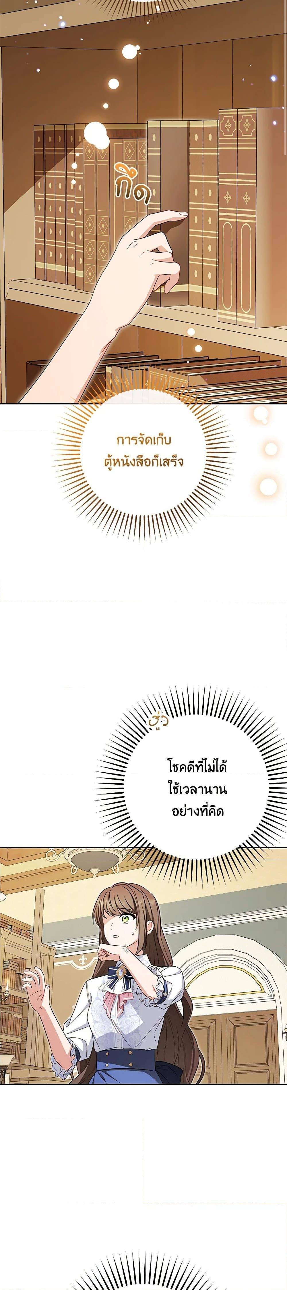 Manga-lc-com อ่านมังงะ อ่านการ์ตูน ออนไลน์ ฟรี The Villainess Is Shy In Receiving Love ตอนที่ 1 2 3 4 5 6 7 8 9 10 11 12 13 14 ฟรี ไม่มีโฆษณา Manga-lc - อ่าน มังงะ อ่าน การ์ตูน ออนไลน์ อ่านมังงะ ฟรี