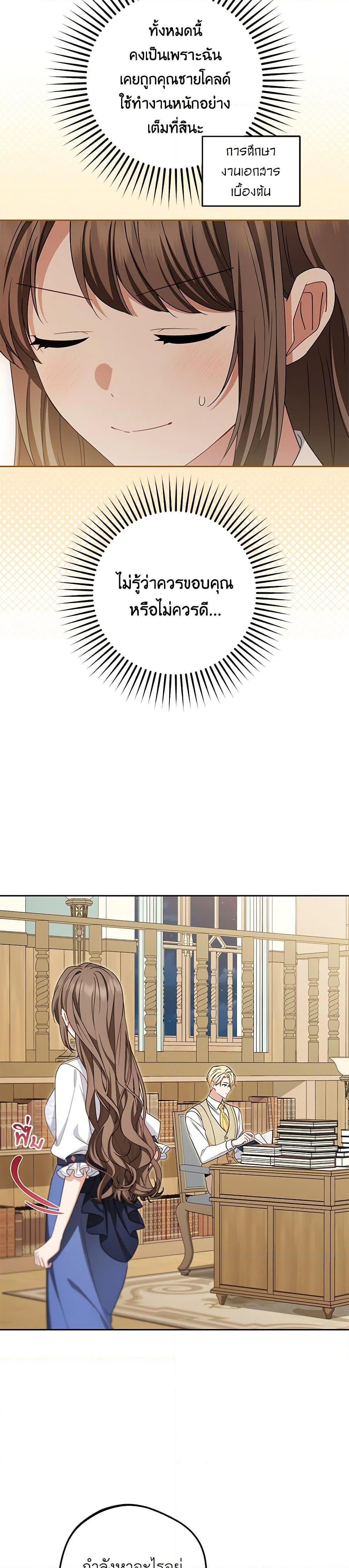 Manga-lc-com อ่านมังงะ อ่านการ์ตูน ออนไลน์ ฟรี The Villainess Is Shy In Receiving Love ตอนที่ 1 2 3 4 5 6 7 8 9 10 11 12 13 14 ฟรี ไม่มีโฆษณา Manga-lc - อ่าน มังงะ อ่าน การ์ตูน ออนไลน์ อ่านมังงะ ฟรี