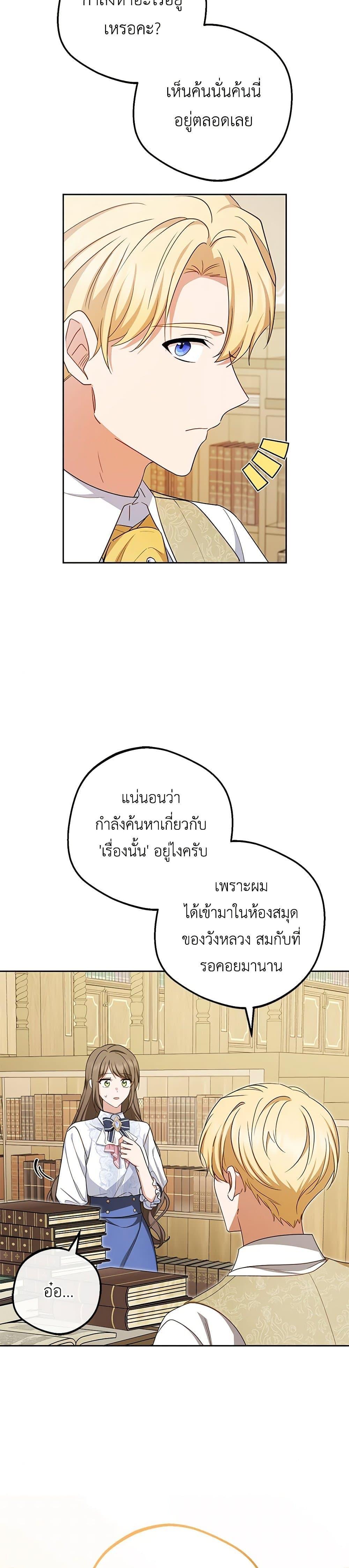 Manga-lc-com อ่านมังงะ อ่านการ์ตูน ออนไลน์ ฟรี The Villainess Is Shy In Receiving Love ตอนที่ 1 2 3 4 5 6 7 8 9 10 11 12 13 14 ฟรี ไม่มีโฆษณา Manga-lc - อ่าน มังงะ อ่าน การ์ตูน ออนไลน์ อ่านมังงะ ฟรี