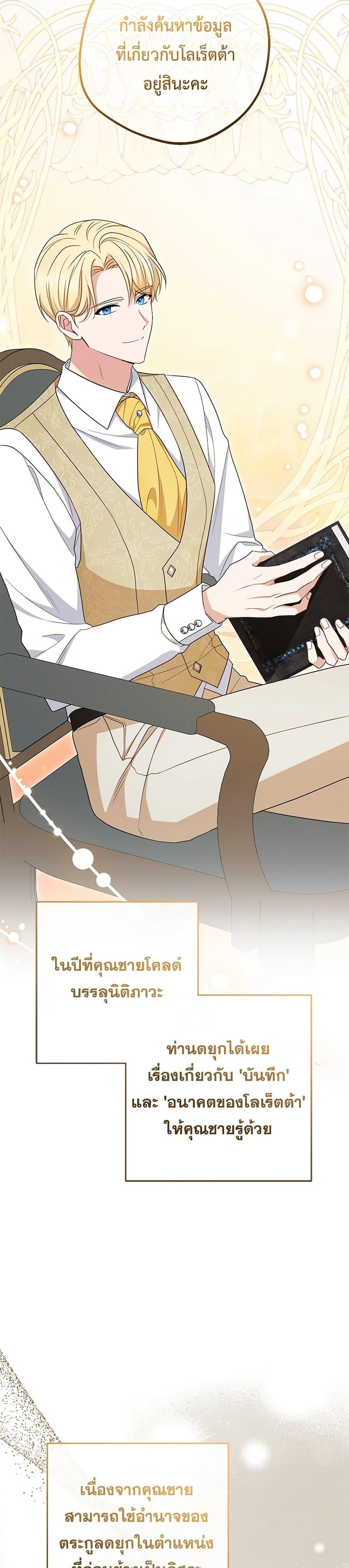 Manga-lc-com อ่านมังงะ อ่านการ์ตูน ออนไลน์ ฟรี The Villainess Is Shy In Receiving Love ตอนที่ 1 2 3 4 5 6 7 8 9 10 11 12 13 14 ฟรี ไม่มีโฆษณา Manga-lc - อ่าน มังงะ อ่าน การ์ตูน ออนไลน์ อ่านมังงะ ฟรี