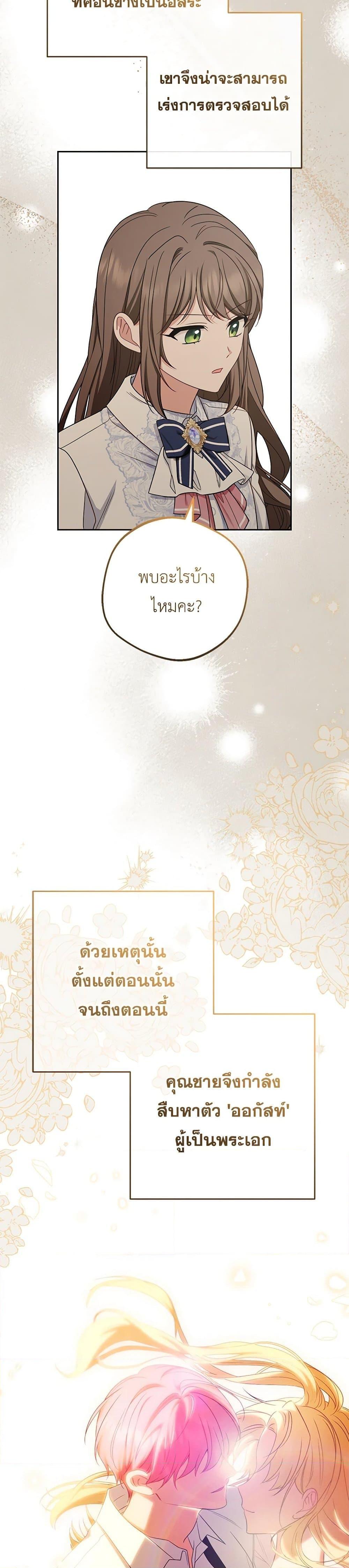 Manga-lc-com อ่านมังงะ อ่านการ์ตูน ออนไลน์ ฟรี The Villainess Is Shy In Receiving Love ตอนที่ 1 2 3 4 5 6 7 8 9 10 11 12 13 14 ฟรี ไม่มีโฆษณา Manga-lc - อ่าน มังงะ อ่าน การ์ตูน ออนไลน์ อ่านมังงะ ฟรี