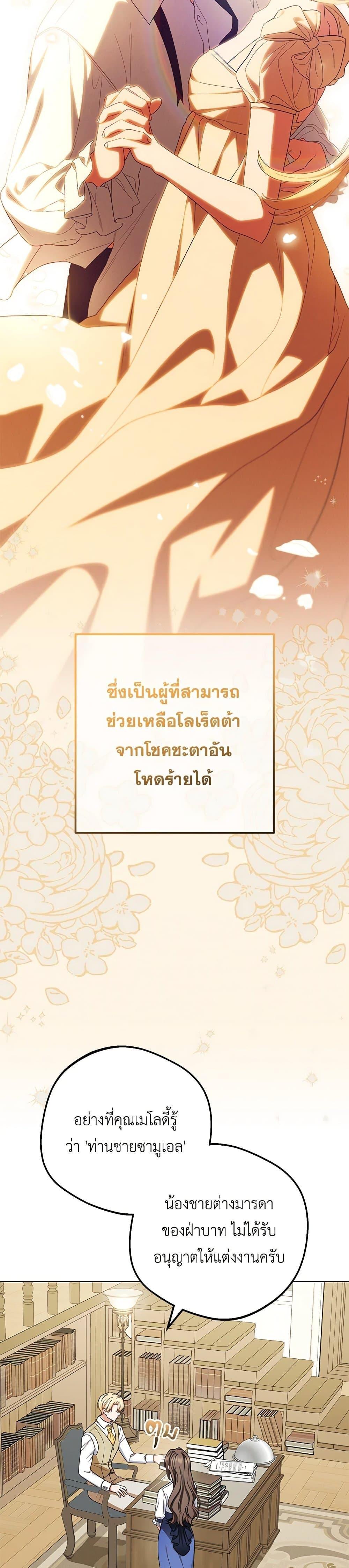 Manga-lc-com อ่านมังงะ อ่านการ์ตูน ออนไลน์ ฟรี The Villainess Is Shy In Receiving Love ตอนที่ 1 2 3 4 5 6 7 8 9 10 11 12 13 14 ฟรี ไม่มีโฆษณา Manga-lc - อ่าน มังงะ อ่าน การ์ตูน ออนไลน์ อ่านมังงะ ฟรี