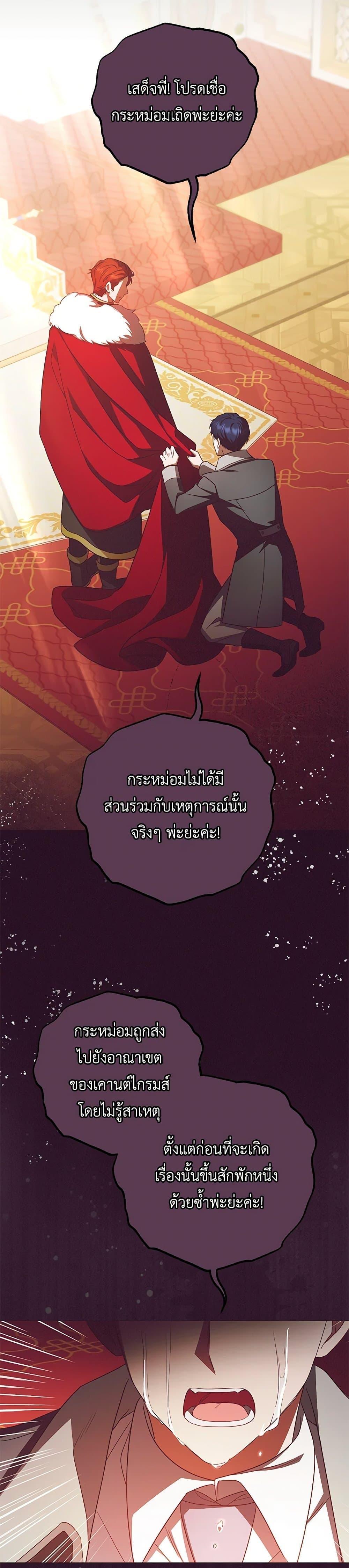Manga-lc-com อ่านมังงะ อ่านการ์ตูน ออนไลน์ ฟรี The Villainess Is Shy In Receiving Love ตอนที่ 1 2 3 4 5 6 7 8 9 10 11 12 13 14 ฟรี ไม่มีโฆษณา Manga-lc - อ่าน มังงะ อ่าน การ์ตูน ออนไลน์ อ่านมังงะ ฟรี