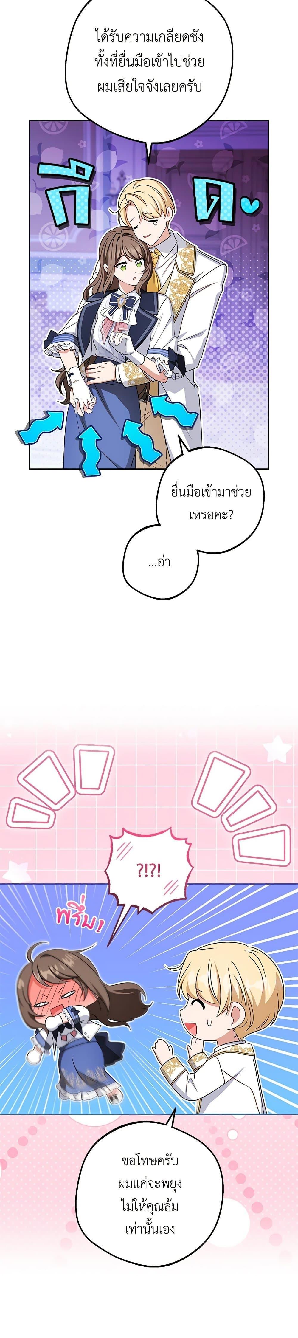 Manga-lc-com อ่านมังงะ อ่านการ์ตูน ออนไลน์ ฟรี The Villainess Is Shy In Receiving Love ตอนที่ 1 2 3 4 5 6 7 8 9 10 11 12 13 14 ฟรี ไม่มีโฆษณา Manga-lc - อ่าน มังงะ อ่าน การ์ตูน ออนไลน์ อ่านมังงะ ฟรี