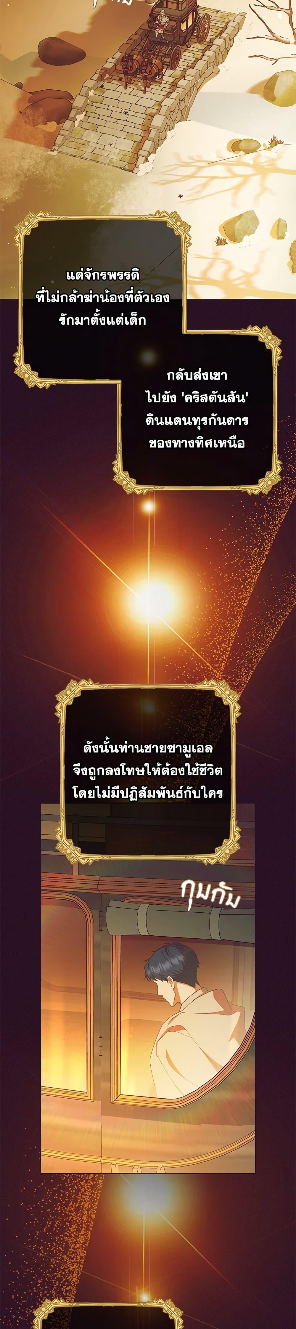 Manga-lc-com อ่านมังงะ อ่านการ์ตูน ออนไลน์ ฟรี The Villainess Is Shy In Receiving Love ตอนที่ 1 2 3 4 5 6 7 8 9 10 11 12 13 14 ฟรี ไม่มีโฆษณา Manga-lc - อ่าน มังงะ อ่าน การ์ตูน ออนไลน์ อ่านมังงะ ฟรี