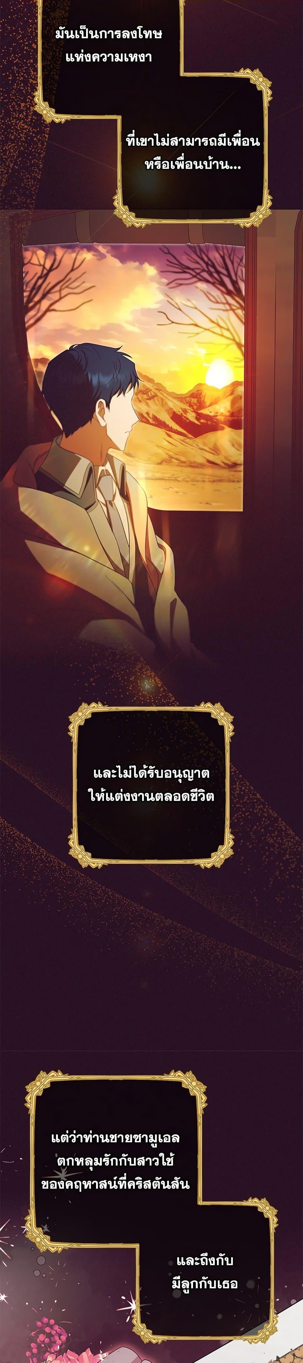 Manga-lc-com อ่านมังงะ อ่านการ์ตูน ออนไลน์ ฟรี The Villainess Is Shy In Receiving Love ตอนที่ 1 2 3 4 5 6 7 8 9 10 11 12 13 14 ฟรี ไม่มีโฆษณา Manga-lc - อ่าน มังงะ อ่าน การ์ตูน ออนไลน์ อ่านมังงะ ฟรี