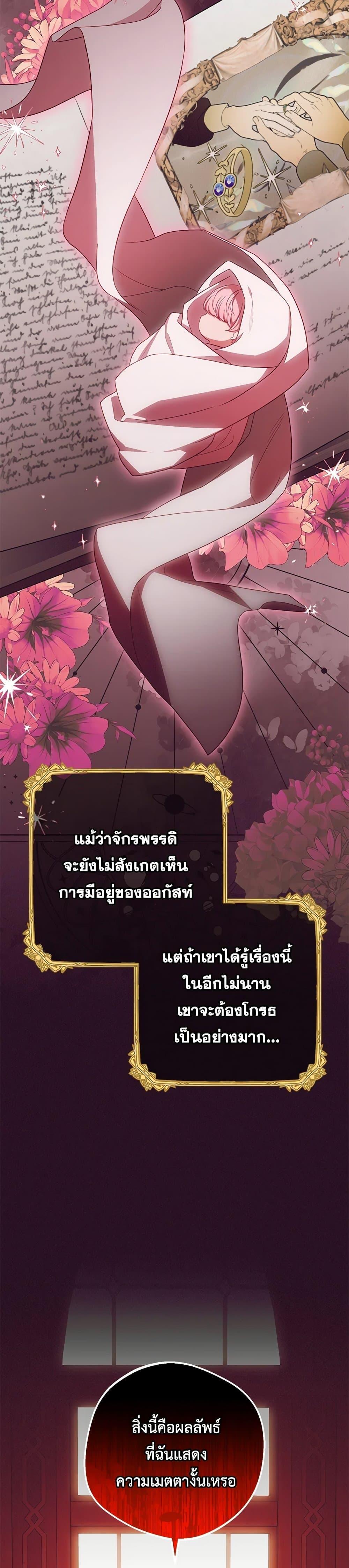 Manga-lc-com อ่านมังงะ อ่านการ์ตูน ออนไลน์ ฟรี The Villainess Is Shy In Receiving Love ตอนที่ 1 2 3 4 5 6 7 8 9 10 11 12 13 14 ฟรี ไม่มีโฆษณา Manga-lc - อ่าน มังงะ อ่าน การ์ตูน ออนไลน์ อ่านมังงะ ฟรี