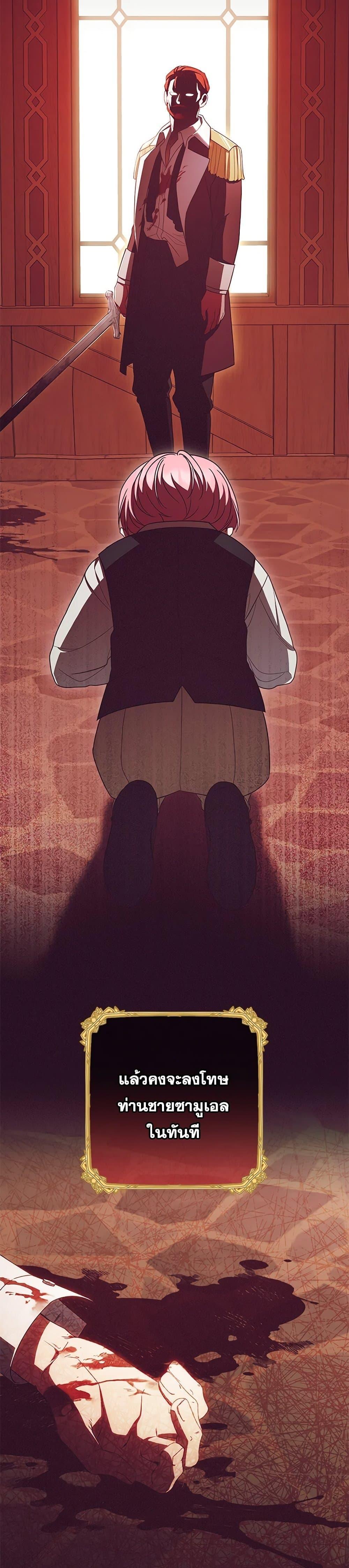 Manga-lc-com อ่านมังงะ อ่านการ์ตูน ออนไลน์ ฟรี The Villainess Is Shy In Receiving Love ตอนที่ 1 2 3 4 5 6 7 8 9 10 11 12 13 14 ฟรี ไม่มีโฆษณา Manga-lc - อ่าน มังงะ อ่าน การ์ตูน ออนไลน์ อ่านมังงะ ฟรี