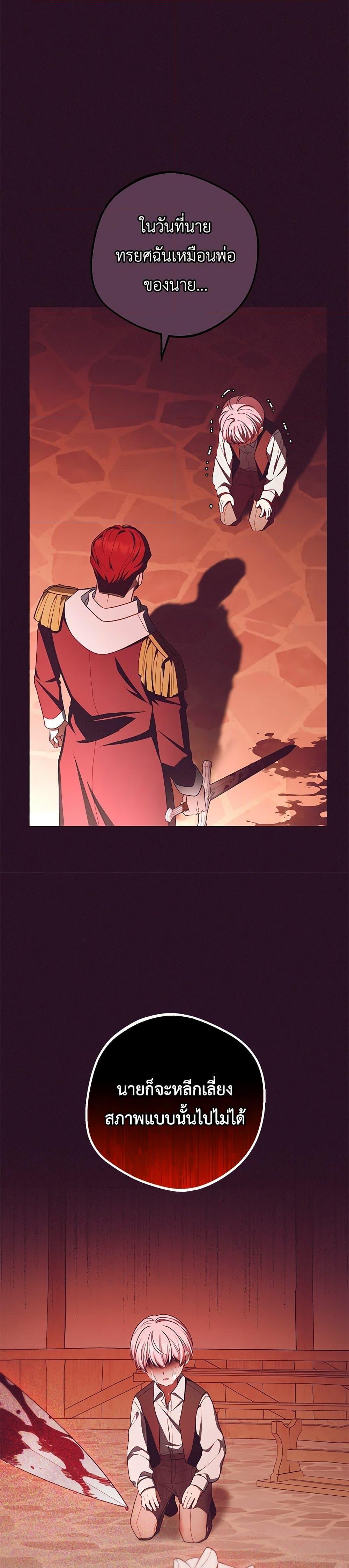 Manga-lc-com อ่านมังงะ อ่านการ์ตูน ออนไลน์ ฟรี The Villainess Is Shy In Receiving Love ตอนที่ 1 2 3 4 5 6 7 8 9 10 11 12 13 14 ฟรี ไม่มีโฆษณา Manga-lc - อ่าน มังงะ อ่าน การ์ตูน ออนไลน์ อ่านมังงะ ฟรี