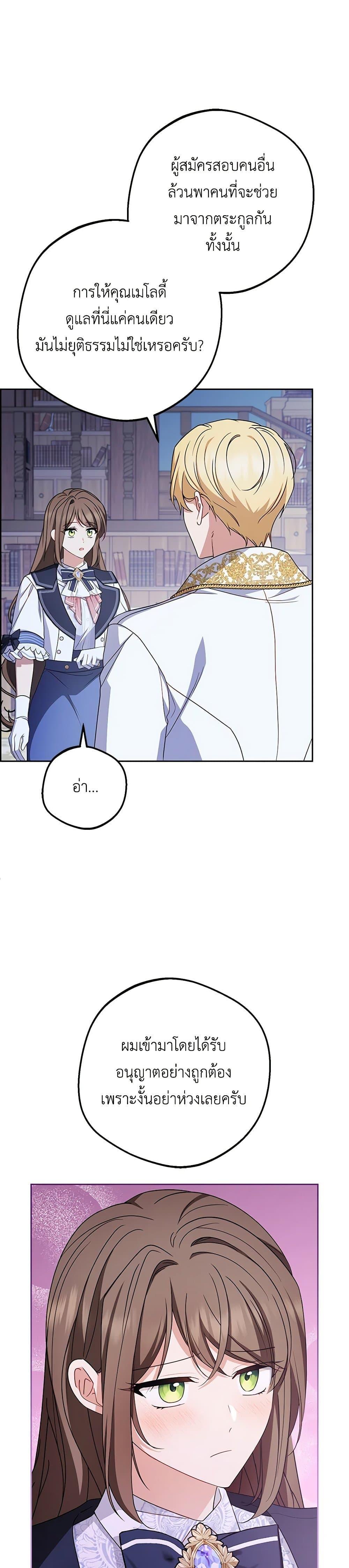 Manga-lc-com อ่านมังงะ อ่านการ์ตูน ออนไลน์ ฟรี The Villainess Is Shy In Receiving Love ตอนที่ 1 2 3 4 5 6 7 8 9 10 11 12 13 14 ฟรี ไม่มีโฆษณา Manga-lc - อ่าน มังงะ อ่าน การ์ตูน ออนไลน์ อ่านมังงะ ฟรี