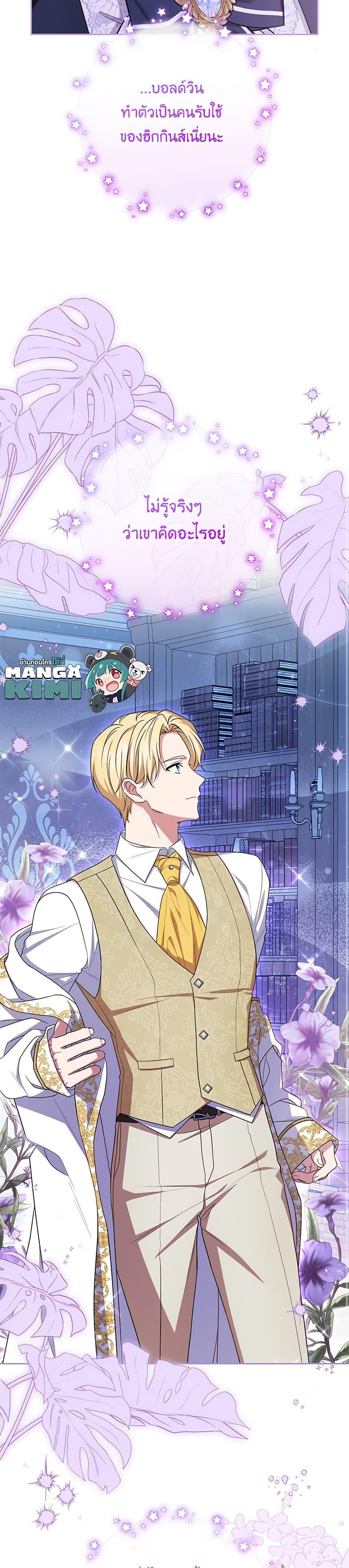 Manga-lc-com อ่านมังงะ อ่านการ์ตูน ออนไลน์ ฟรี The Villainess Is Shy In Receiving Love ตอนที่ 1 2 3 4 5 6 7 8 9 10 11 12 13 14 ฟรี ไม่มีโฆษณา Manga-lc - อ่าน มังงะ อ่าน การ์ตูน ออนไลน์ อ่านมังงะ ฟรี