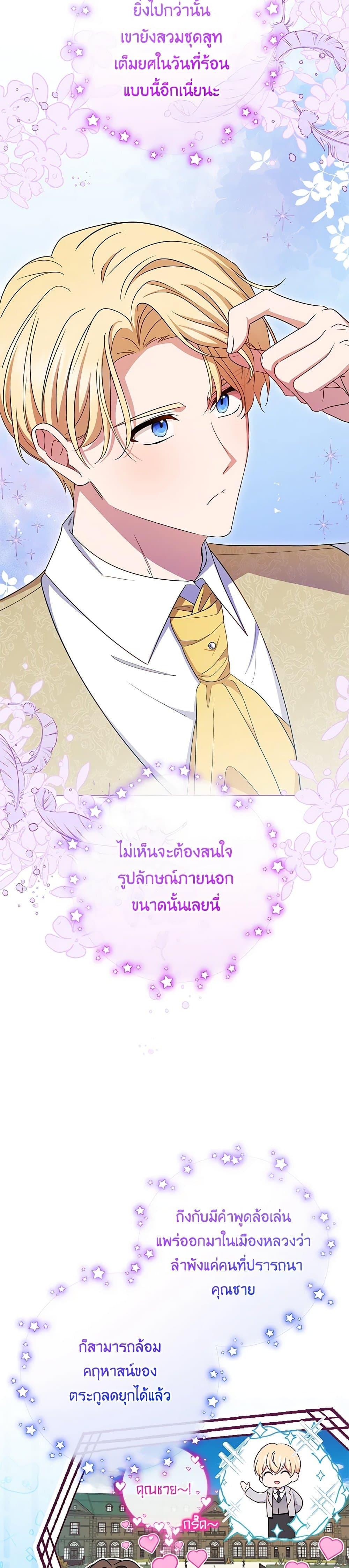 Manga-lc-com อ่านมังงะ อ่านการ์ตูน ออนไลน์ ฟรี The Villainess Is Shy In Receiving Love ตอนที่ 1 2 3 4 5 6 7 8 9 10 11 12 13 14 ฟรี ไม่มีโฆษณา Manga-lc - อ่าน มังงะ อ่าน การ์ตูน ออนไลน์ อ่านมังงะ ฟรี