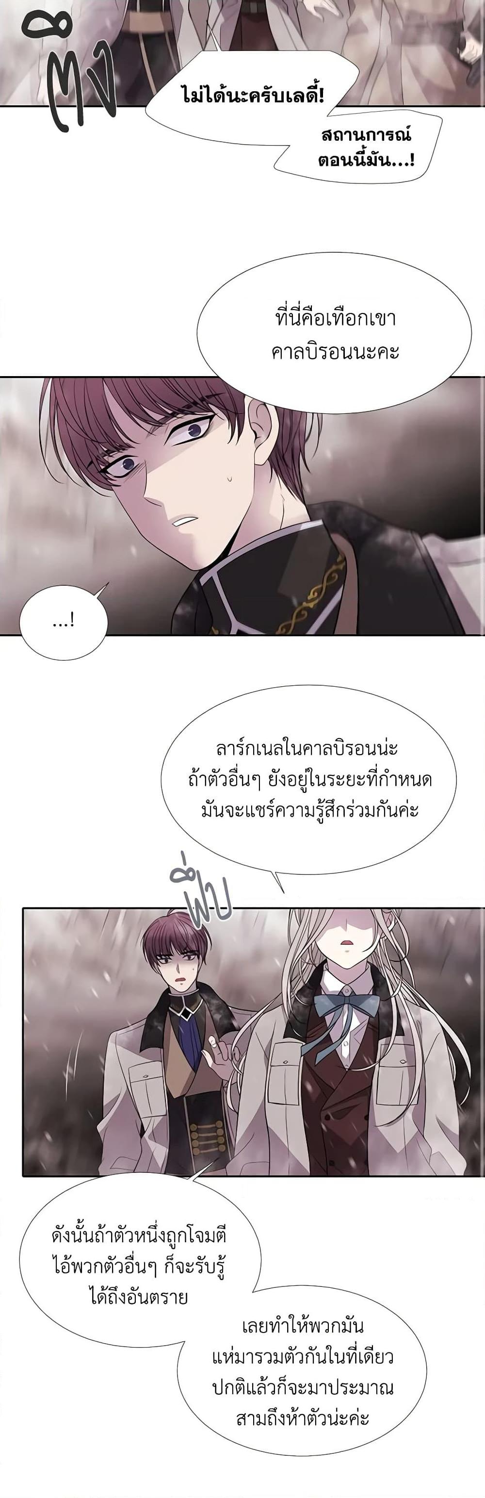 Manga-lc-com อ่านมังงะ อ่านการ์ตูน ออนไลน์ ฟรี Charlotte and Her 5 Disciples ตอนที่ 1 2 3 4 5 6 7 8 9 10 11 12 13 14 ฟรี ไม่มีโฆษณา Manga-lc - อ่าน มังงะ อ่าน การ์ตูน ออนไลน์ อ่านมังงะ ฟรี