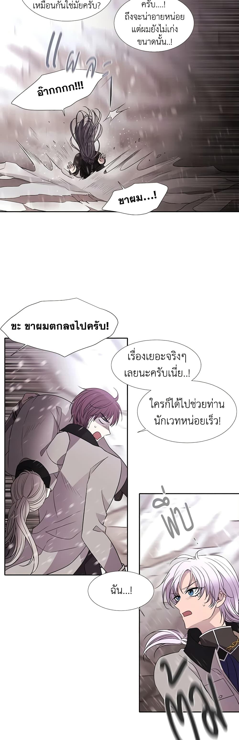 Manga-lc-com อ่านมังงะ อ่านการ์ตูน ออนไลน์ ฟรี Charlotte and Her 5 Disciples ตอนที่ 1 2 3 4 5 6 7 8 9 10 11 12 13 14 ฟรี ไม่มีโฆษณา Manga-lc - อ่าน มังงะ อ่าน การ์ตูน ออนไลน์ อ่านมังงะ ฟรี