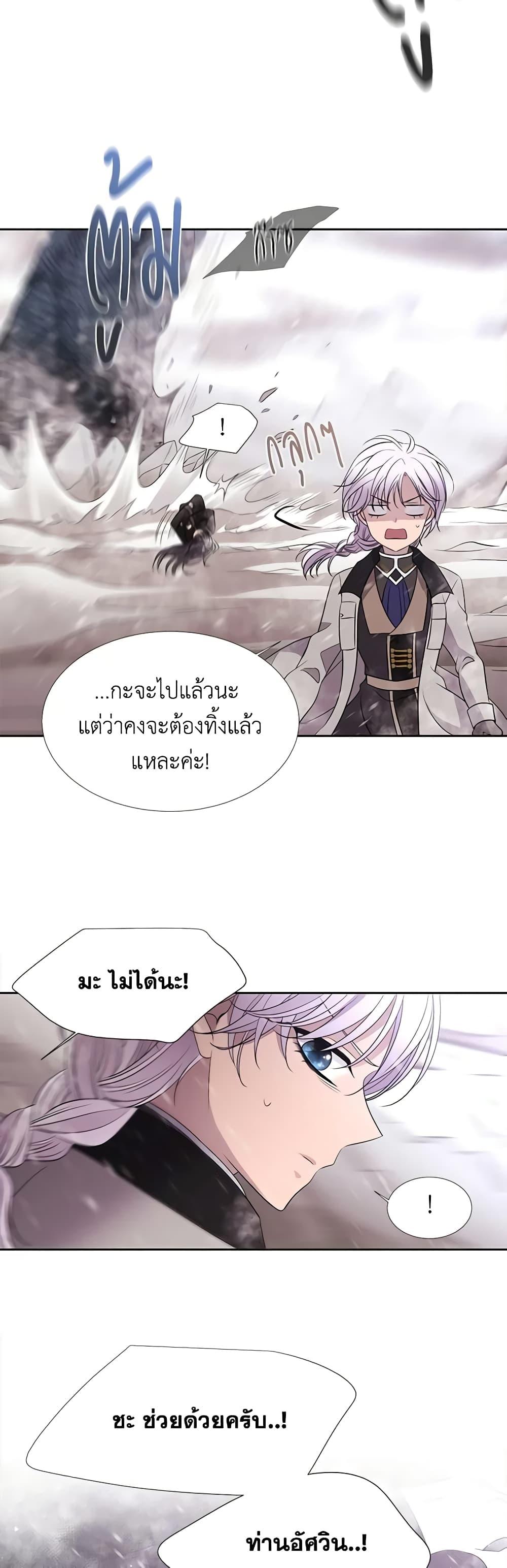 Manga-lc-com อ่านมังงะ อ่านการ์ตูน ออนไลน์ ฟรี Charlotte and Her 5 Disciples ตอนที่ 1 2 3 4 5 6 7 8 9 10 11 12 13 14 ฟรี ไม่มีโฆษณา Manga-lc - อ่าน มังงะ อ่าน การ์ตูน ออนไลน์ อ่านมังงะ ฟรี