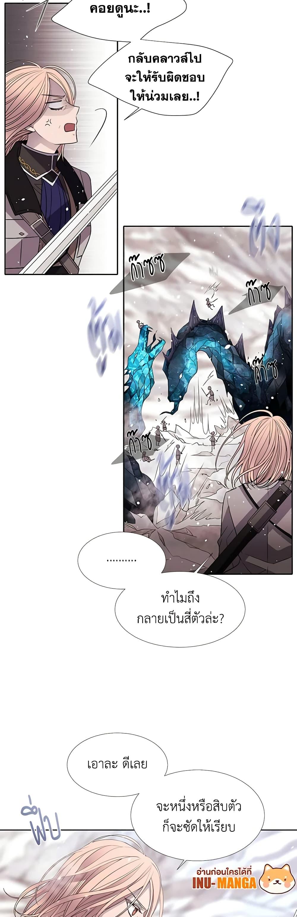 Manga-lc-com อ่านมังงะ อ่านการ์ตูน ออนไลน์ ฟรี Charlotte and Her 5 Disciples ตอนที่ 1 2 3 4 5 6 7 8 9 10 11 12 13 14 ฟรี ไม่มีโฆษณา Manga-lc - อ่าน มังงะ อ่าน การ์ตูน ออนไลน์ อ่านมังงะ ฟรี