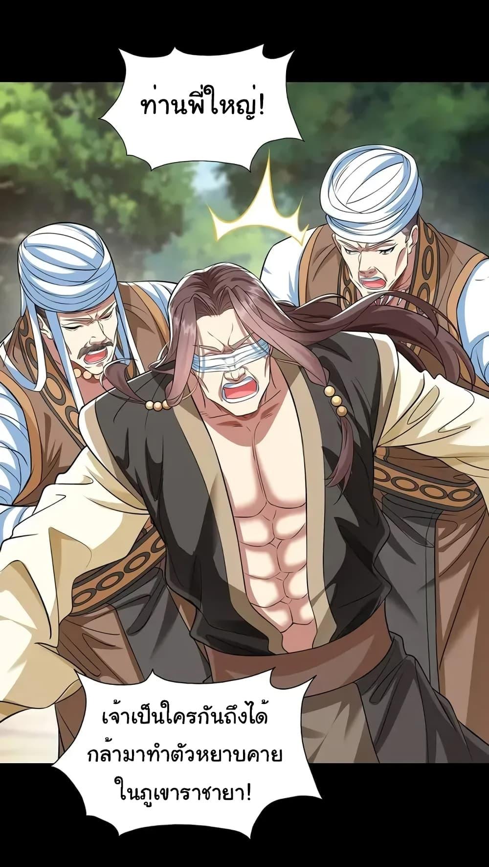 Manga-lc-com อ่านมังงะ อ่านการ์ตูน ออนไลน์ ฟรี Reincarnation of the Demon Ancestor ตอนที่ 1 2 3 4 5 6 7 8 9 10 11 12 13 14 ฟรี ไม่มีโฆษณา Manga-lc - อ่าน มังงะ อ่าน การ์ตูน ออนไลน์ อ่านมังงะ ฟรี