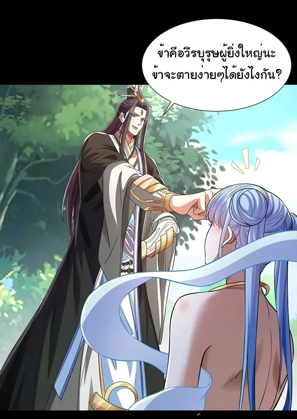 Manga-lc-com อ่านมังงะ อ่านการ์ตูน ออนไลน์ ฟรี Reincarnation of the Demon Ancestor ตอนที่ 1 2 3 4 5 6 7 8 9 10 11 12 13 14 ฟรี ไม่มีโฆษณา Manga-lc - อ่าน มังงะ อ่าน การ์ตูน ออนไลน์ อ่านมังงะ ฟรี