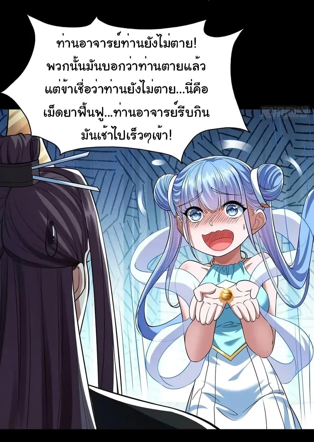 Manga-lc-com อ่านมังงะ อ่านการ์ตูน ออนไลน์ ฟรี Reincarnation of the Demon Ancestor ตอนที่ 1 2 3 4 5 6 7 8 9 10 11 12 13 14 ฟรี ไม่มีโฆษณา Manga-lc - อ่าน มังงะ อ่าน การ์ตูน ออนไลน์ อ่านมังงะ ฟรี