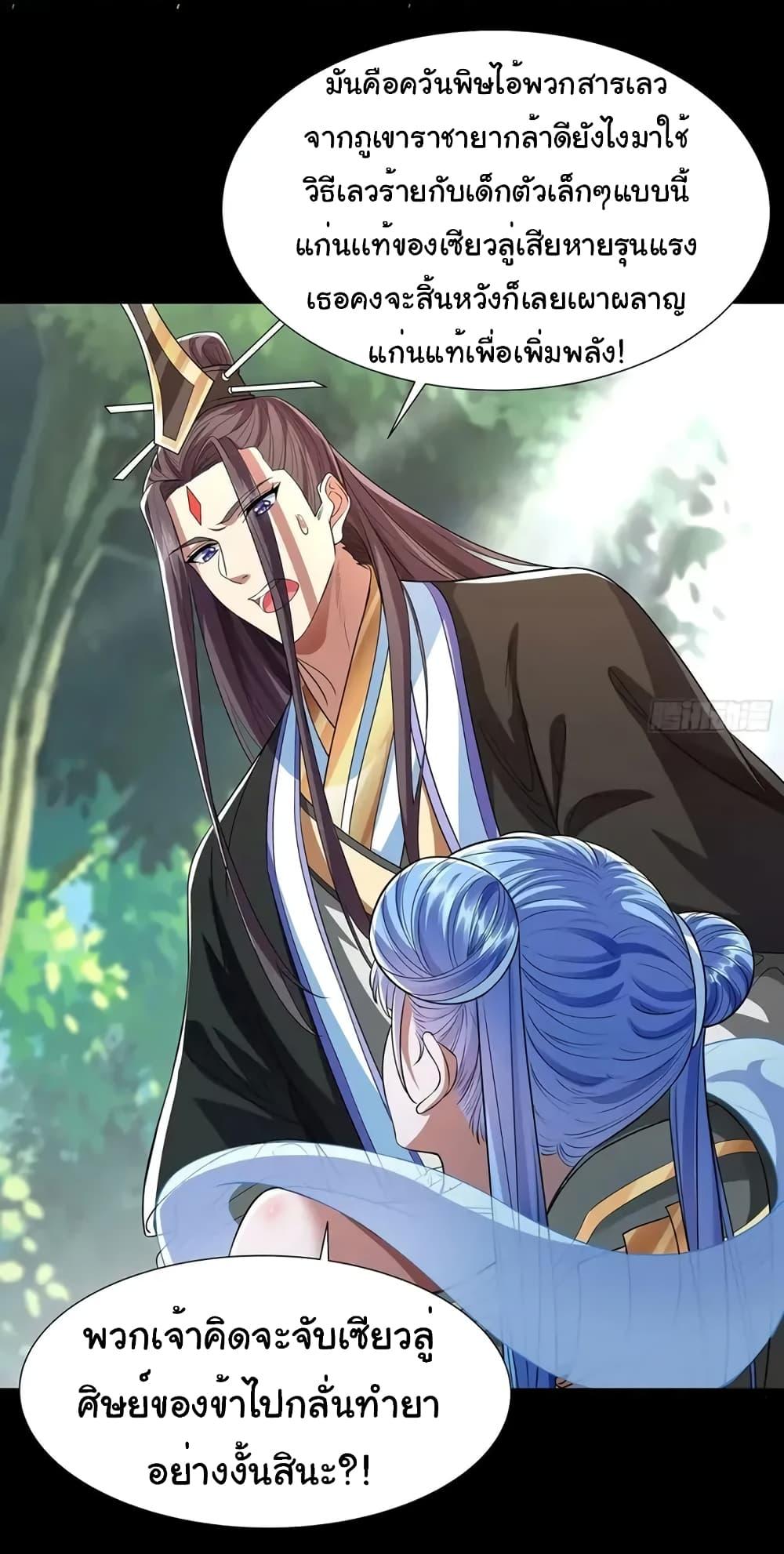 Manga-lc-com อ่านมังงะ อ่านการ์ตูน ออนไลน์ ฟรี Reincarnation of the Demon Ancestor ตอนที่ 1 2 3 4 5 6 7 8 9 10 11 12 13 14 ฟรี ไม่มีโฆษณา Manga-lc - อ่าน มังงะ อ่าน การ์ตูน ออนไลน์ อ่านมังงะ ฟรี