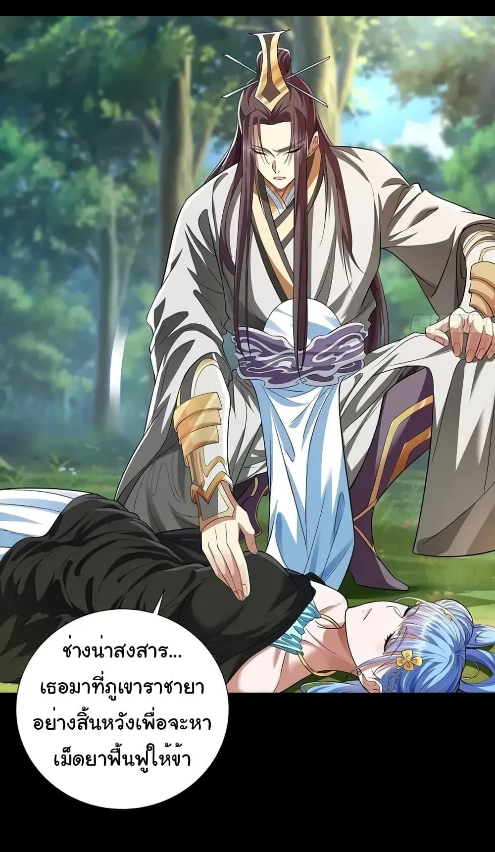 Manga-lc-com อ่านมังงะ อ่านการ์ตูน ออนไลน์ ฟรี Reincarnation of the Demon Ancestor ตอนที่ 1 2 3 4 5 6 7 8 9 10 11 12 13 14 ฟรี ไม่มีโฆษณา Manga-lc - อ่าน มังงะ อ่าน การ์ตูน ออนไลน์ อ่านมังงะ ฟรี