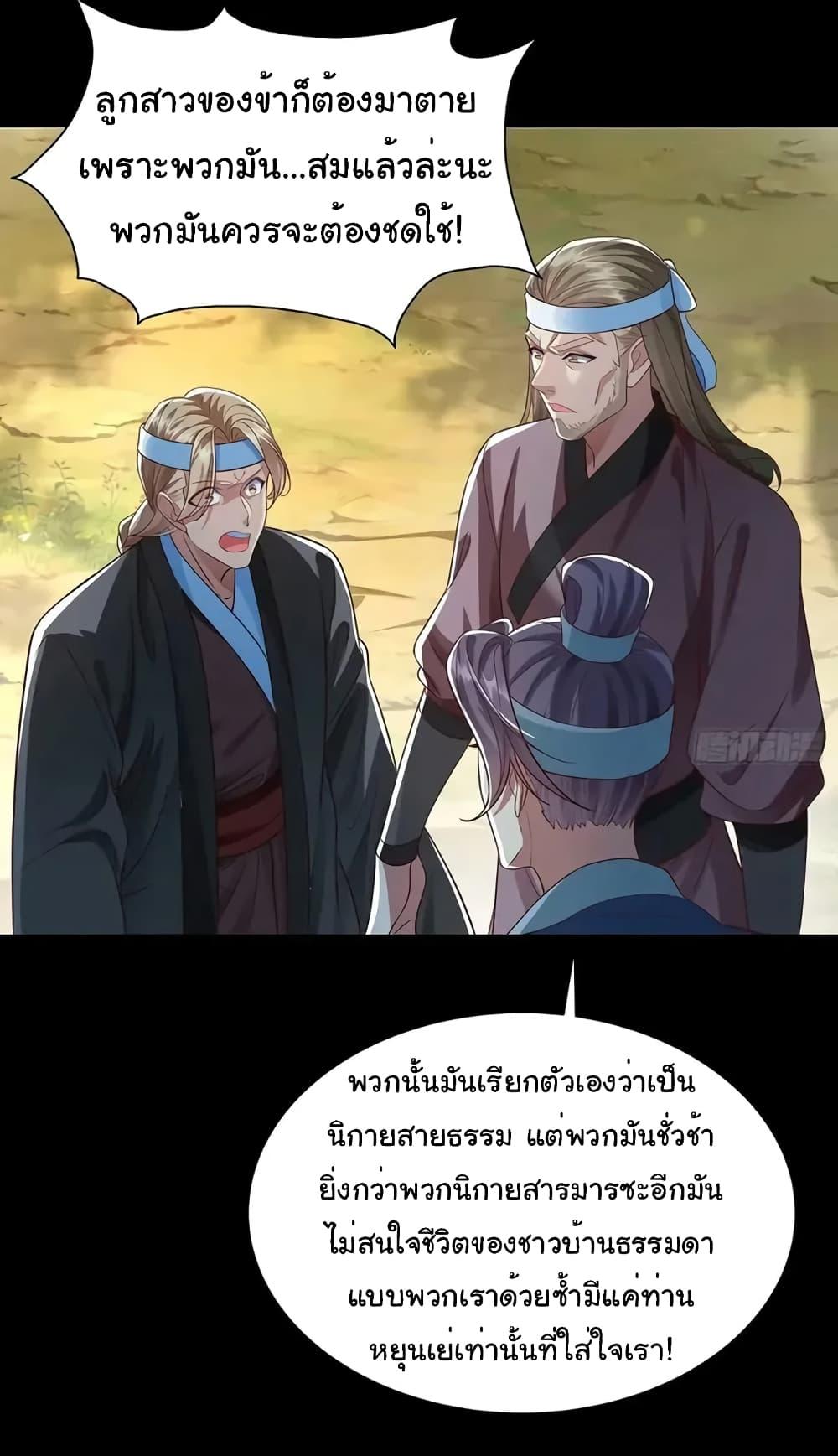 Manga-lc-com อ่านมังงะ อ่านการ์ตูน ออนไลน์ ฟรี Reincarnation of the Demon Ancestor ตอนที่ 1 2 3 4 5 6 7 8 9 10 11 12 13 14 ฟรี ไม่มีโฆษณา Manga-lc - อ่าน มังงะ อ่าน การ์ตูน ออนไลน์ อ่านมังงะ ฟรี