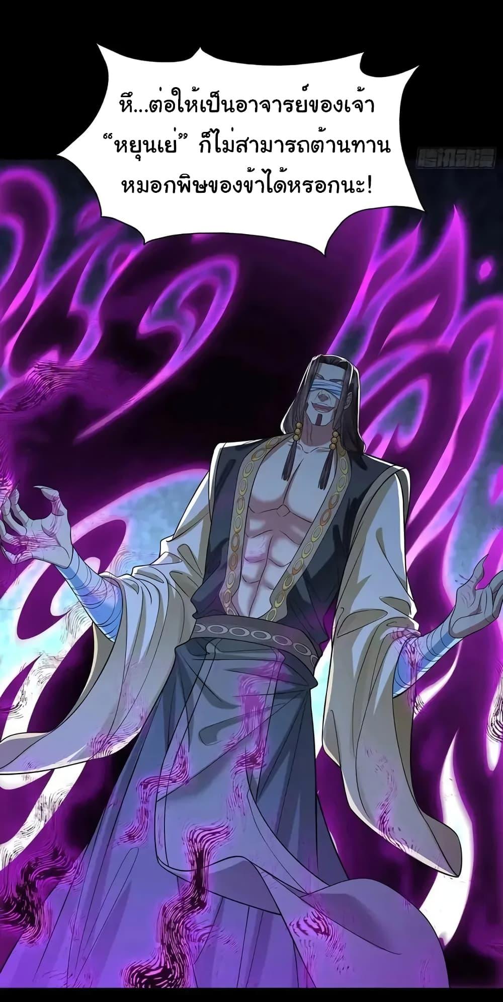 Manga-lc-com อ่านมังงะ อ่านการ์ตูน ออนไลน์ ฟรี Reincarnation of the Demon Ancestor ตอนที่ 1 2 3 4 5 6 7 8 9 10 11 12 13 14 ฟรี ไม่มีโฆษณา Manga-lc - อ่าน มังงะ อ่าน การ์ตูน ออนไลน์ อ่านมังงะ ฟรี