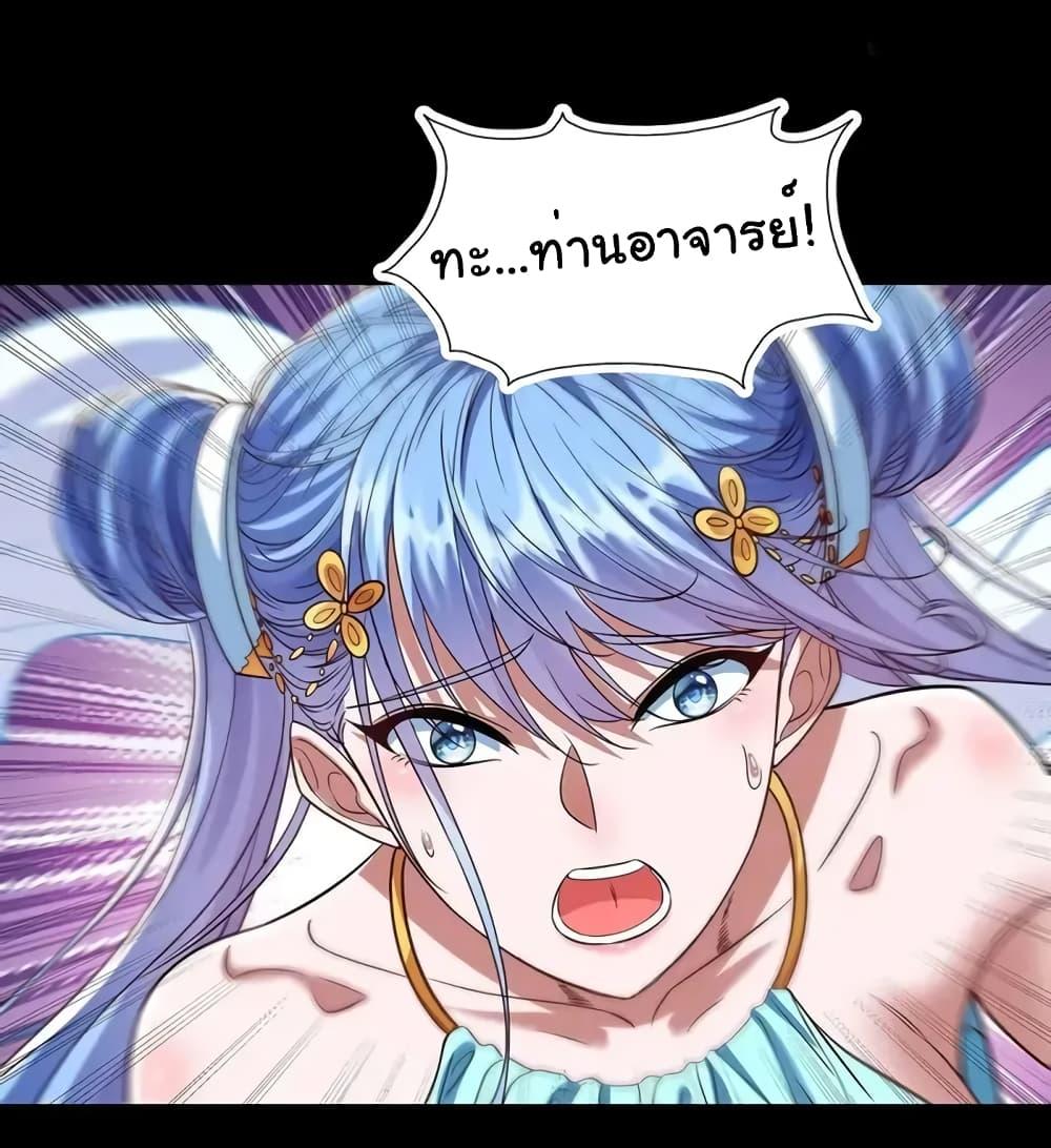 Manga-lc-com อ่านมังงะ อ่านการ์ตูน ออนไลน์ ฟรี Reincarnation of the Demon Ancestor ตอนที่ 1 2 3 4 5 6 7 8 9 10 11 12 13 14 ฟรี ไม่มีโฆษณา Manga-lc - อ่าน มังงะ อ่าน การ์ตูน ออนไลน์ อ่านมังงะ ฟรี