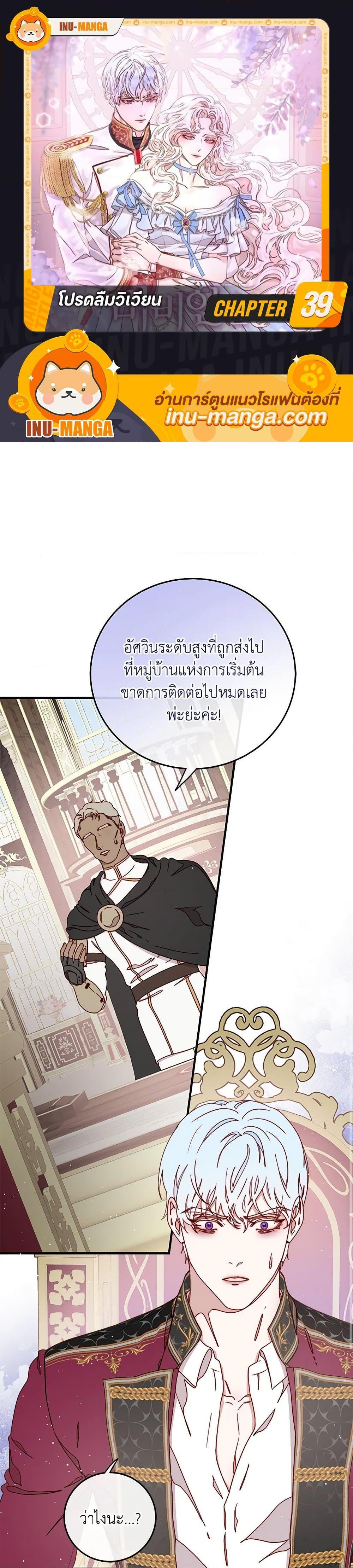 Manga-lc-com อ่านมังงะ อ่านการ์ตูน ออนไลน์ ฟรี Please Forget Vivian ตอนที่ 1 2 3 4 5 6 7 8 9 10 11 12 13 14 ฟรี ไม่มีโฆษณา Manga-lc - อ่าน มังงะ อ่าน การ์ตูน ออนไลน์ อ่านมังงะ ฟรี