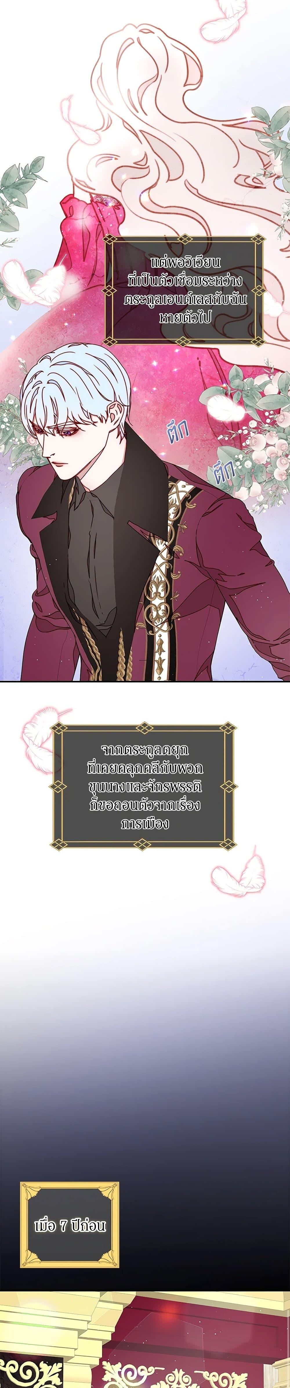 Manga-lc-com อ่านมังงะ อ่านการ์ตูน ออนไลน์ ฟรี Please Forget Vivian ตอนที่ 1 2 3 4 5 6 7 8 9 10 11 12 13 14 ฟรี ไม่มีโฆษณา Manga-lc - อ่าน มังงะ อ่าน การ์ตูน ออนไลน์ อ่านมังงะ ฟรี