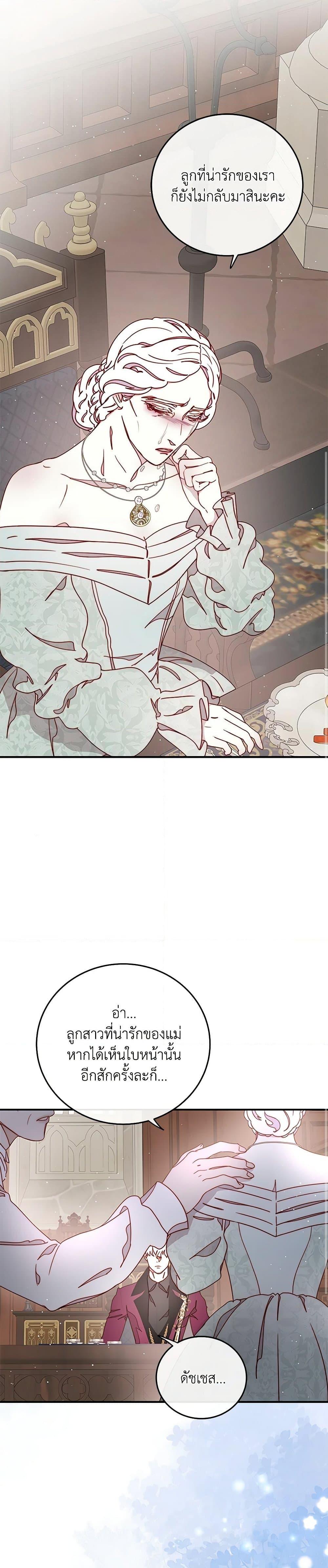 Manga-lc-com อ่านมังงะ อ่านการ์ตูน ออนไลน์ ฟรี Please Forget Vivian ตอนที่ 1 2 3 4 5 6 7 8 9 10 11 12 13 14 ฟรี ไม่มีโฆษณา Manga-lc - อ่าน มังงะ อ่าน การ์ตูน ออนไลน์ อ่านมังงะ ฟรี