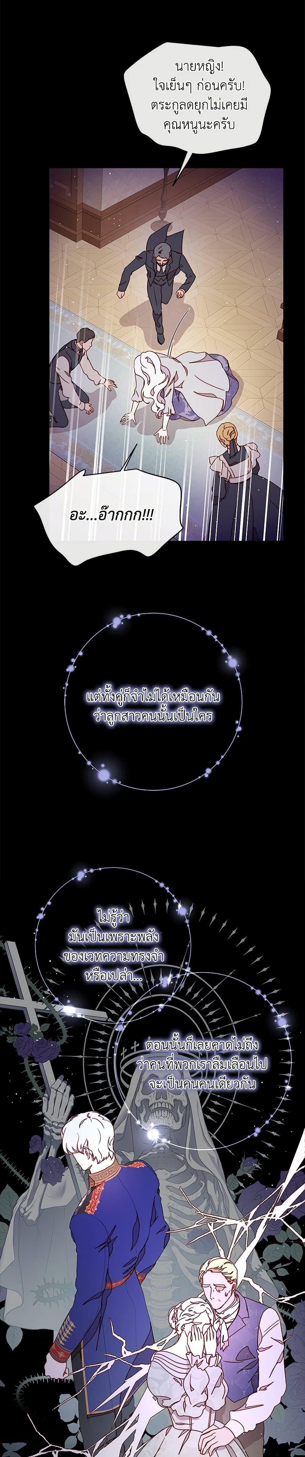 Manga-lc-com อ่านมังงะ อ่านการ์ตูน ออนไลน์ ฟรี Please Forget Vivian ตอนที่ 1 2 3 4 5 6 7 8 9 10 11 12 13 14 ฟรี ไม่มีโฆษณา Manga-lc - อ่าน มังงะ อ่าน การ์ตูน ออนไลน์ อ่านมังงะ ฟรี