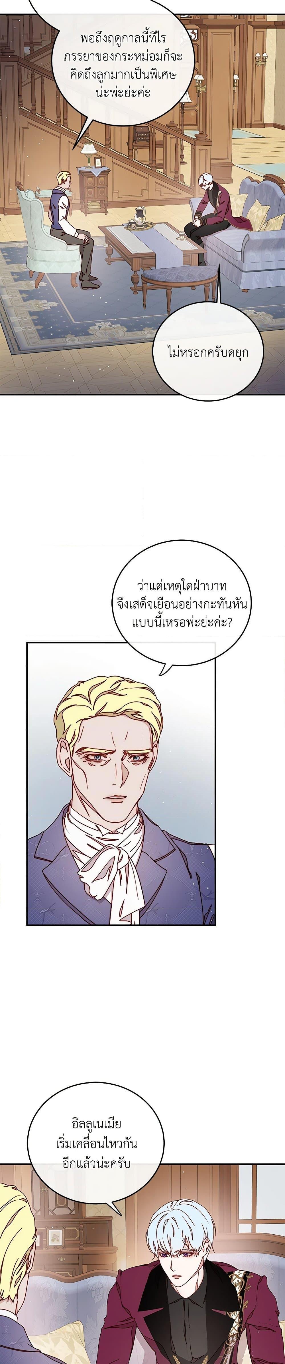 Manga-lc-com อ่านมังงะ อ่านการ์ตูน ออนไลน์ ฟรี Please Forget Vivian ตอนที่ 1 2 3 4 5 6 7 8 9 10 11 12 13 14 ฟรี ไม่มีโฆษณา Manga-lc - อ่าน มังงะ อ่าน การ์ตูน ออนไลน์ อ่านมังงะ ฟรี