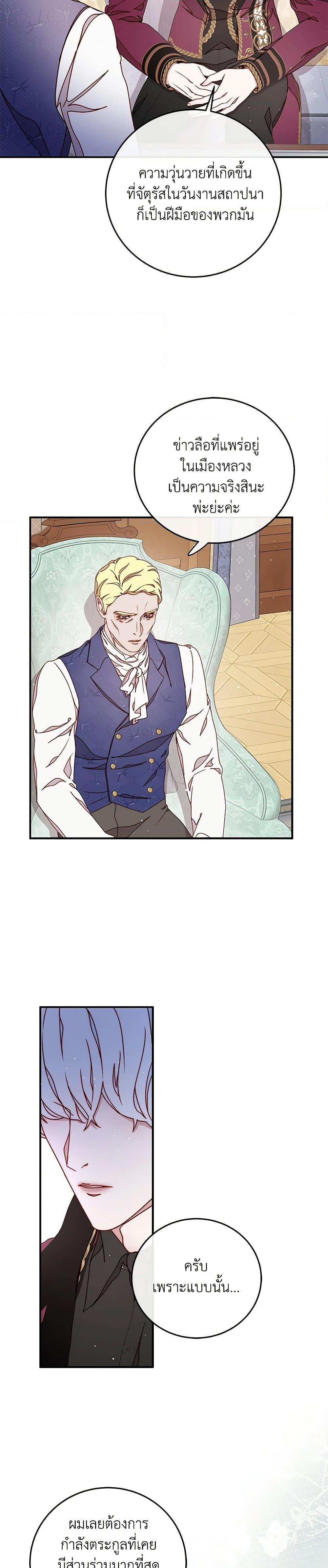 Manga-lc-com อ่านมังงะ อ่านการ์ตูน ออนไลน์ ฟรี Please Forget Vivian ตอนที่ 1 2 3 4 5 6 7 8 9 10 11 12 13 14 ฟรี ไม่มีโฆษณา Manga-lc - อ่าน มังงะ อ่าน การ์ตูน ออนไลน์ อ่านมังงะ ฟรี