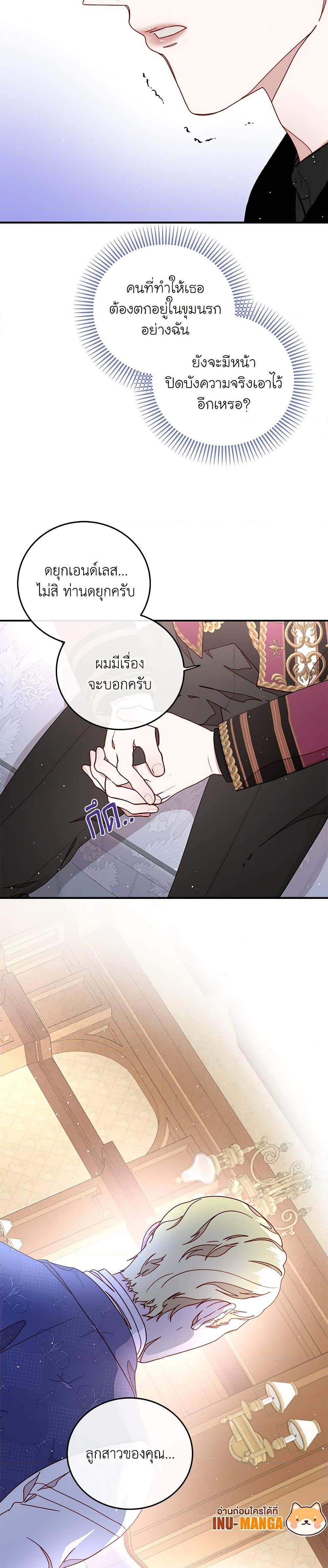 Manga-lc-com อ่านมังงะ อ่านการ์ตูน ออนไลน์ ฟรี Please Forget Vivian ตอนที่ 1 2 3 4 5 6 7 8 9 10 11 12 13 14 ฟรี ไม่มีโฆษณา Manga-lc - อ่าน มังงะ อ่าน การ์ตูน ออนไลน์ อ่านมังงะ ฟรี