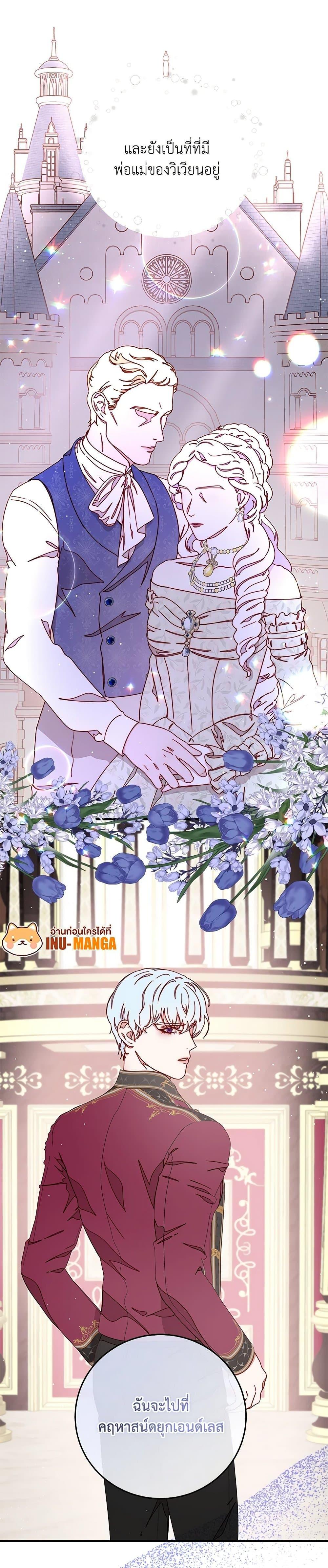 Manga-lc-com อ่านมังงะ อ่านการ์ตูน ออนไลน์ ฟรี Please Forget Vivian ตอนที่ 1 2 3 4 5 6 7 8 9 10 11 12 13 14 ฟรี ไม่มีโฆษณา Manga-lc - อ่าน มังงะ อ่าน การ์ตูน ออนไลน์ อ่านมังงะ ฟรี