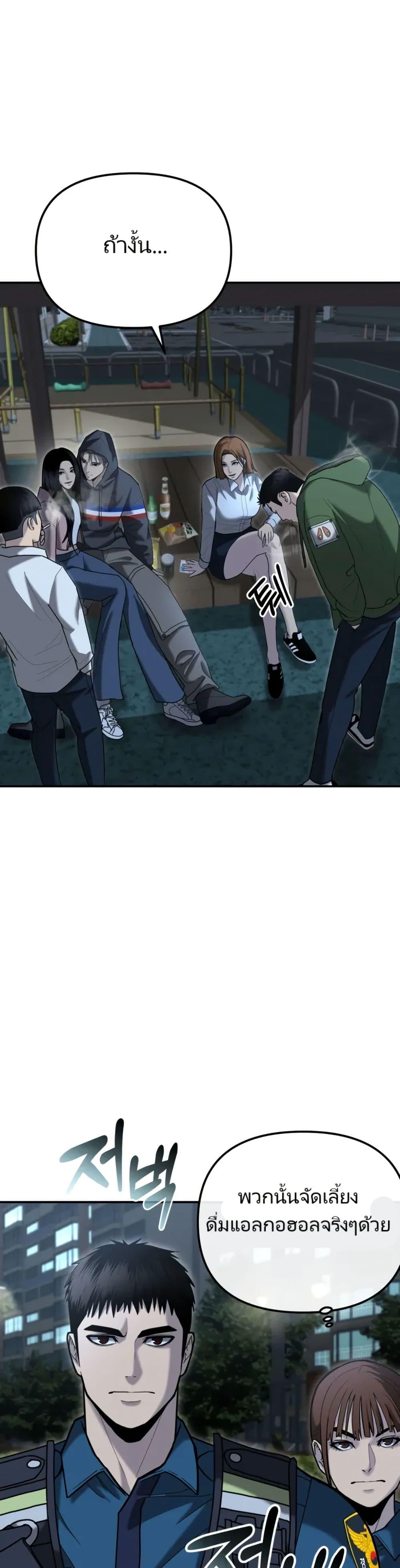 Manga-lc-com อ่านมังงะ อ่านการ์ตูน ออนไลน์ ฟรี The Cop Is Too Strong ตอนที่ 1 2 3 4 5 6 7 8 9 10 11 12 13 14 ฟรี ไม่มีโฆษณา Manga-lc - อ่าน มังงะ อ่าน การ์ตูน ออนไลน์ อ่านมังงะ ฟรี