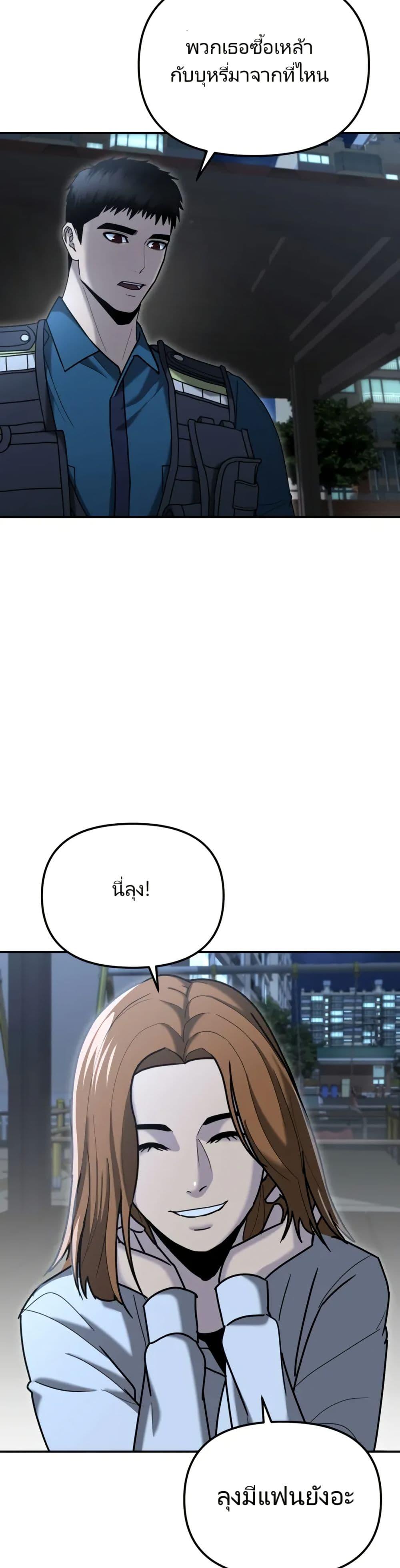 Manga-lc-com อ่านมังงะ อ่านการ์ตูน ออนไลน์ ฟรี The Cop Is Too Strong ตอนที่ 1 2 3 4 5 6 7 8 9 10 11 12 13 14 ฟรี ไม่มีโฆษณา Manga-lc - อ่าน มังงะ อ่าน การ์ตูน ออนไลน์ อ่านมังงะ ฟรี