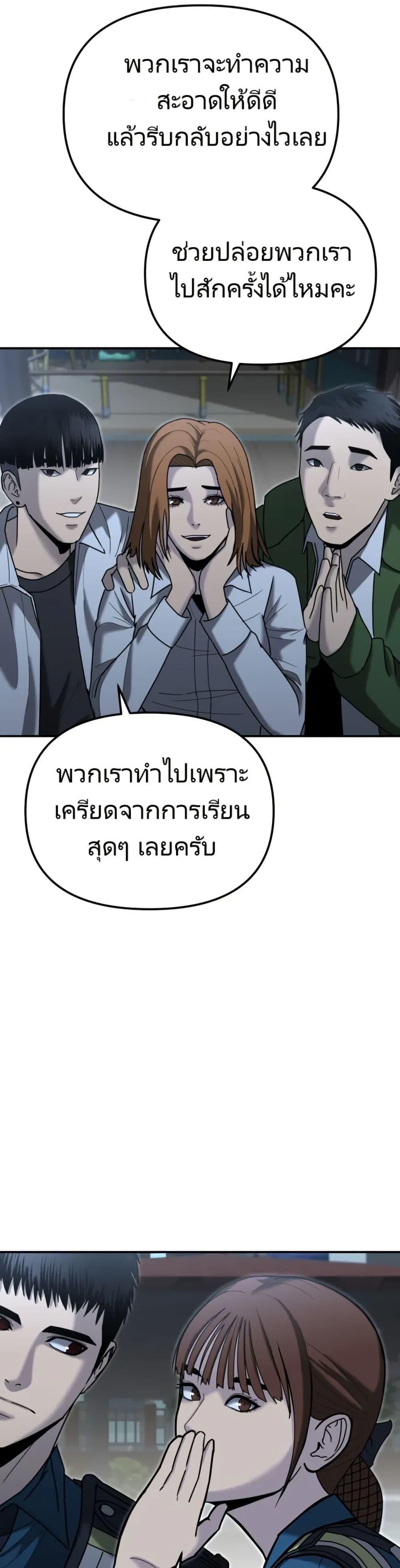 Manga-lc-com อ่านมังงะ อ่านการ์ตูน ออนไลน์ ฟรี The Cop Is Too Strong ตอนที่ 1 2 3 4 5 6 7 8 9 10 11 12 13 14 ฟรี ไม่มีโฆษณา Manga-lc - อ่าน มังงะ อ่าน การ์ตูน ออนไลน์ อ่านมังงะ ฟรี
