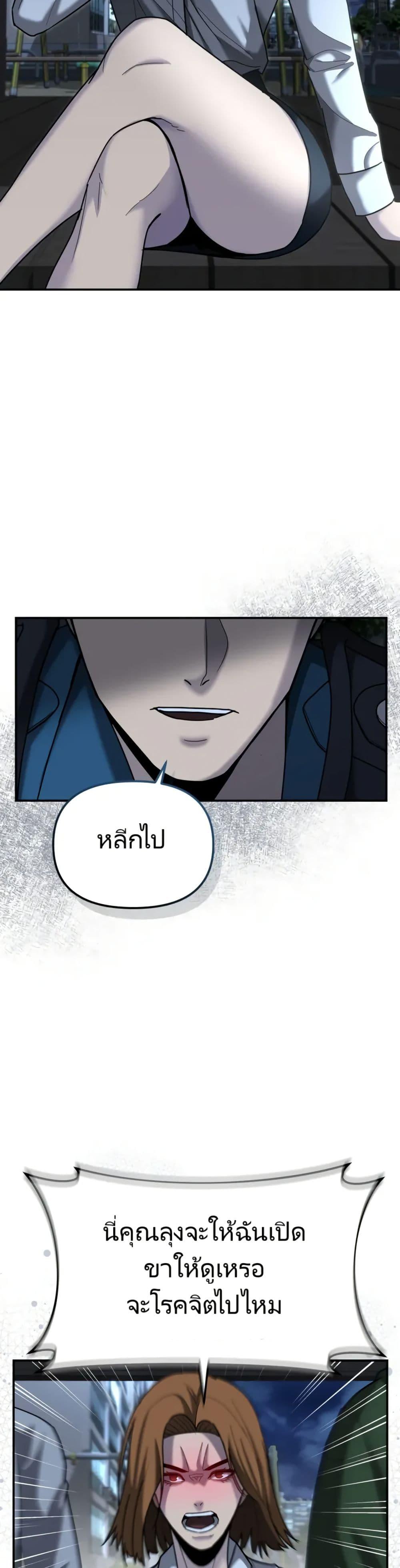 Manga-lc-com อ่านมังงะ อ่านการ์ตูน ออนไลน์ ฟรี The Cop Is Too Strong ตอนที่ 1 2 3 4 5 6 7 8 9 10 11 12 13 14 ฟรี ไม่มีโฆษณา Manga-lc - อ่าน มังงะ อ่าน การ์ตูน ออนไลน์ อ่านมังงะ ฟรี