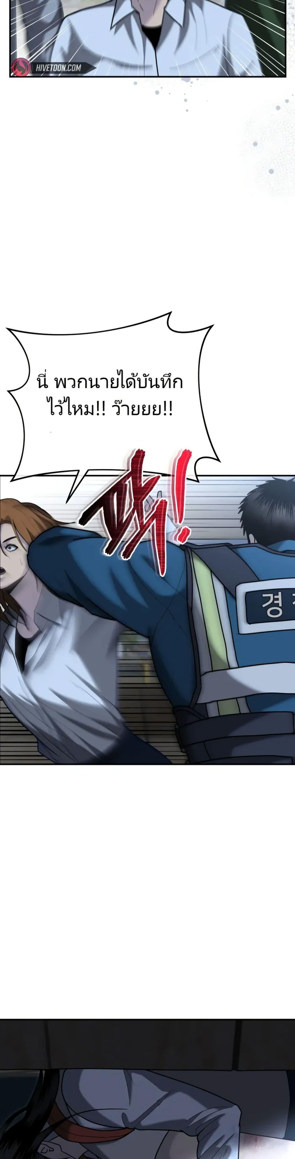 Manga-lc-com อ่านมังงะ อ่านการ์ตูน ออนไลน์ ฟรี The Cop Is Too Strong ตอนที่ 1 2 3 4 5 6 7 8 9 10 11 12 13 14 ฟรี ไม่มีโฆษณา Manga-lc - อ่าน มังงะ อ่าน การ์ตูน ออนไลน์ อ่านมังงะ ฟรี