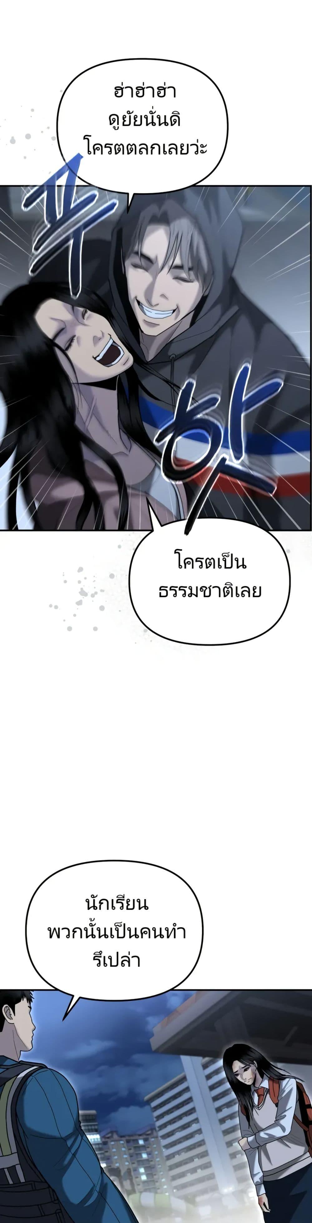 Manga-lc-com อ่านมังงะ อ่านการ์ตูน ออนไลน์ ฟรี The Cop Is Too Strong ตอนที่ 1 2 3 4 5 6 7 8 9 10 11 12 13 14 ฟรี ไม่มีโฆษณา Manga-lc - อ่าน มังงะ อ่าน การ์ตูน ออนไลน์ อ่านมังงะ ฟรี