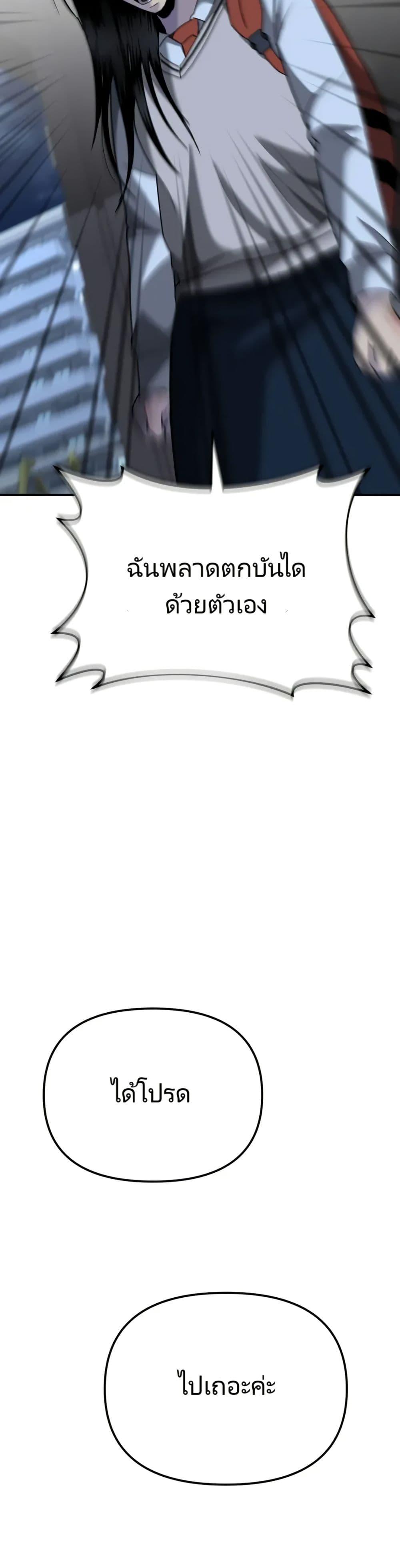 Manga-lc-com อ่านมังงะ อ่านการ์ตูน ออนไลน์ ฟรี The Cop Is Too Strong ตอนที่ 1 2 3 4 5 6 7 8 9 10 11 12 13 14 ฟรี ไม่มีโฆษณา Manga-lc - อ่าน มังงะ อ่าน การ์ตูน ออนไลน์ อ่านมังงะ ฟรี